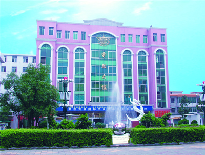 四川省石棉縣職業學校